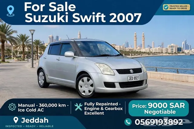 Suzuki Swift 2007
