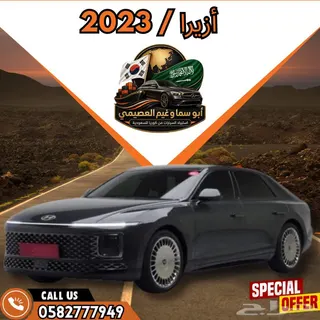 Hyundai Azera 2023 — Haraj