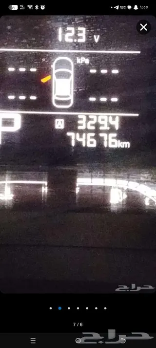جي أيه سي Ga 4, 2021