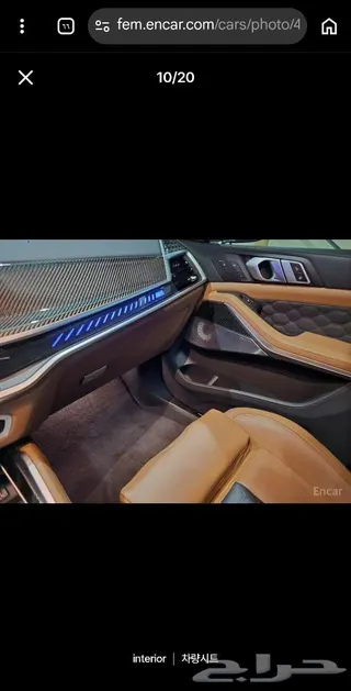 بي إم دبليو X5 M 2025