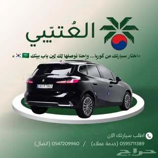 بي إم دبليو 2 Series 2024
