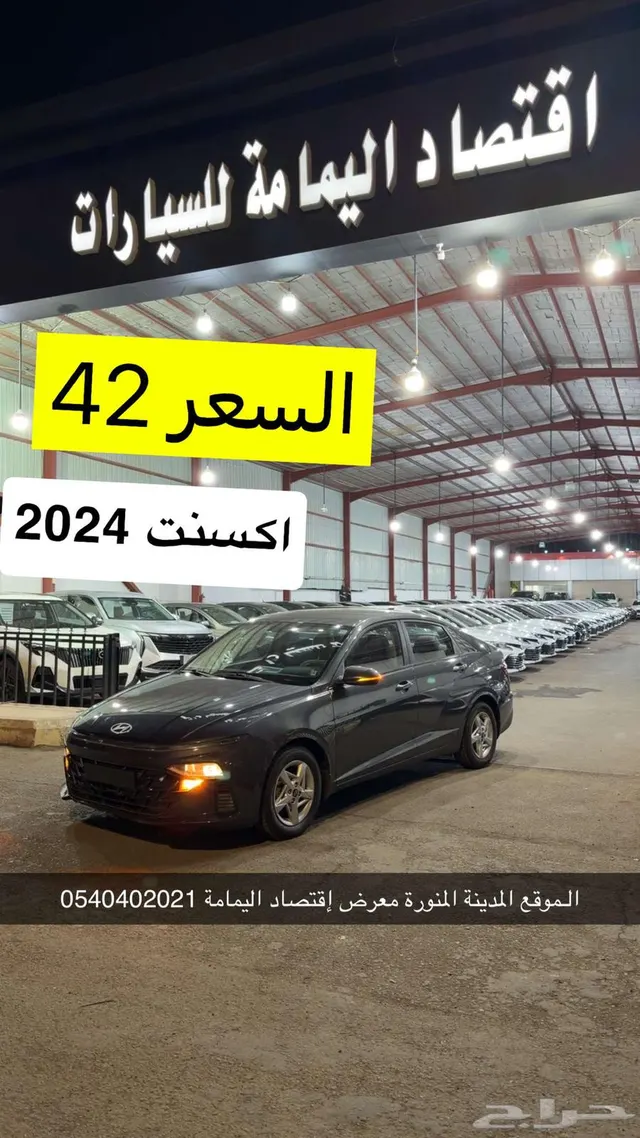 Hyundai Accent 2024