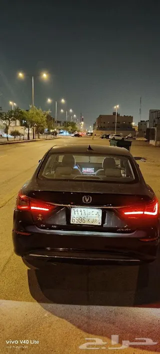 شانجان ايدو 2020