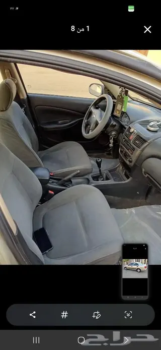 نيسان صني 2004