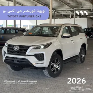 تويوتا فورتشنر GX 2026 — Haraj
