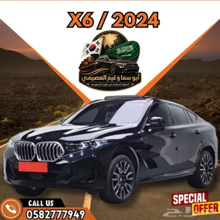 BMW X6 2024 — Haraj