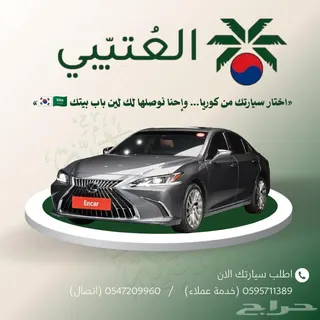 لكزس ES 300 2022 — Haraj