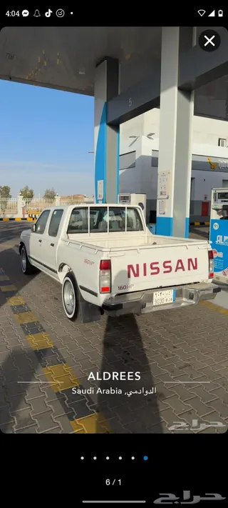 نيسان باترول 2000