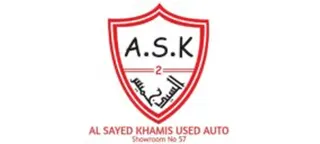 شعار Al Sayed Khamis Used Auto Trading