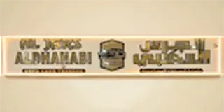 شعار Al Jars Aldhahabi Used Cars Trading