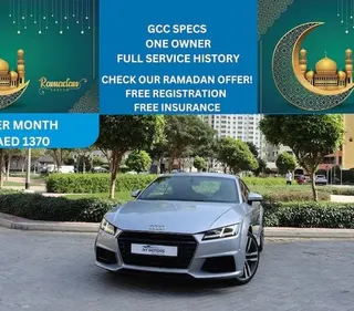 أودي TT 2016