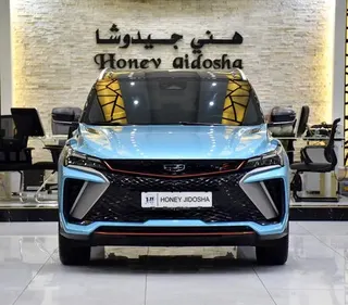 جيلي كولراي 2025