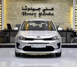 كيا ريو 2021 — OneClickDrive
