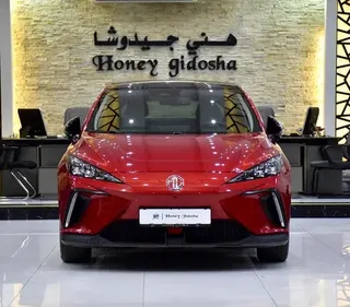 MG 4 Com 64 Kwh 2023 — OneClickDrive