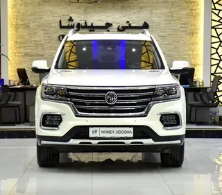 إم جي RX 8 2020