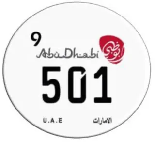 شعار 501 Cars