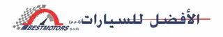 شعار Best Motors