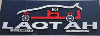 شعار Laqtah Used Car Tr