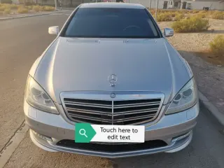 مرسيدس بنز S Class 2006 — Auto Trader UAE