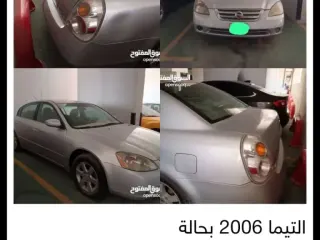 Nissan Altima 2006 — Auto Trader UAE