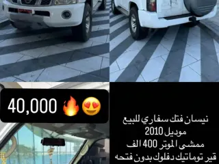 نيسان باترول سوبر سفاري 2010 — Auto Trader UAE