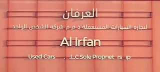 شعار Al Irfan Used cars