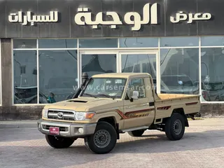 Toyota Land Cruiser Pickup 2022