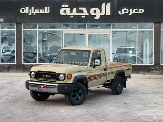 Toyota Land Cruiser Pickup 2024