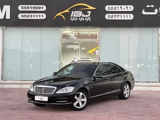 مرسيدس بنز S Class 2012