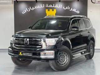 تانك 500 2026