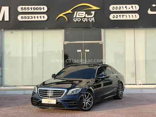 مرسيدس بنز S Class 2018