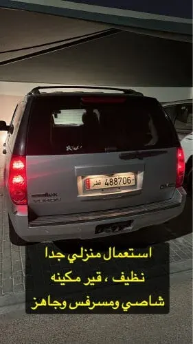 GMC Yukon 2012 — MzadQatar