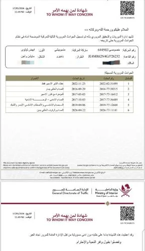 Mitsubishi Pajero 2016 — MzadQatar