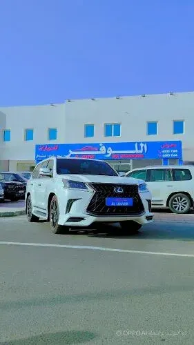 Lexus LX 570 2017 — MzadQatar