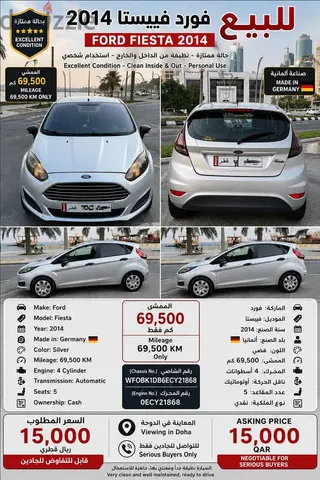 Ford Fiesta 2014 — Dubizzle Qatar