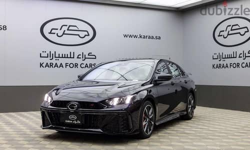 Gac Em Pow 2026 — Dubizzle Saudi
