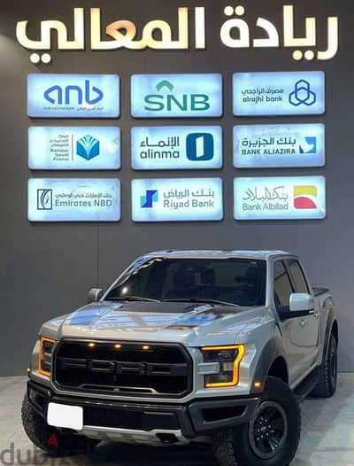 Ford Raptor 2017 — Dubizzle Saudi