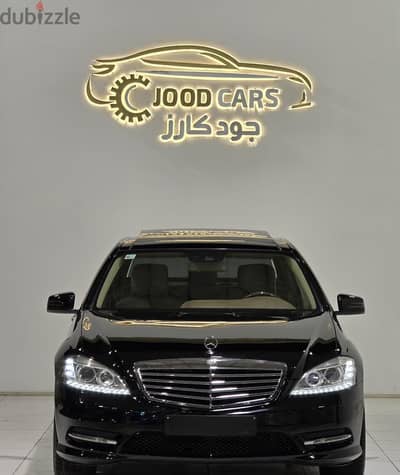 Mercedes-Benz S Class 2013 — Dubizzle Saudi
