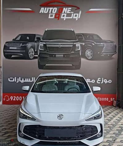 MG 3 2025 — Dubizzle Saudi