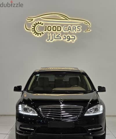 Mercedes-Benz S Class 2013 — Dubizzle Saudi
