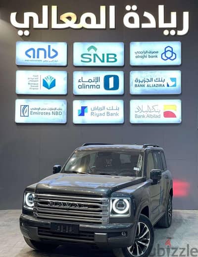 Haval H9 2026 — Dubizzle Saudi