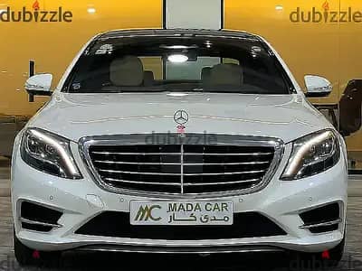 Mercedes-Benz S Class 2014 — Dubizzle Saudi