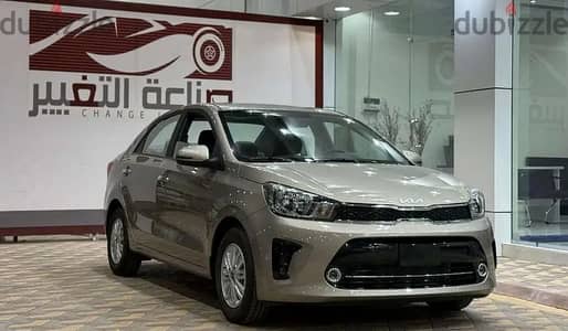Kia Pegas 2025 — Dubizzle Saudi