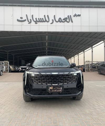 Geely Starray 2024 — Dubizzle Saudi