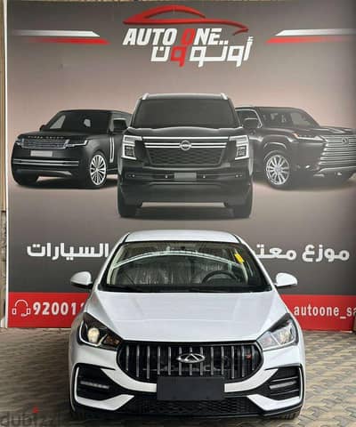Chery Arrizo 5 2025 — Dubizzle Saudi