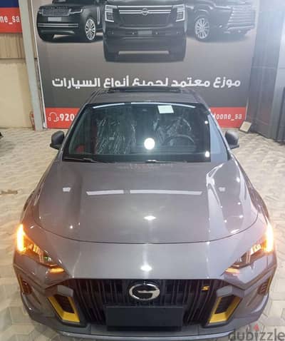 Gac Em Pow 2026 — Dubizzle Saudi