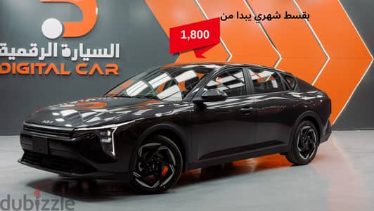 Kia K4 2026 — Dubizzle Saudi