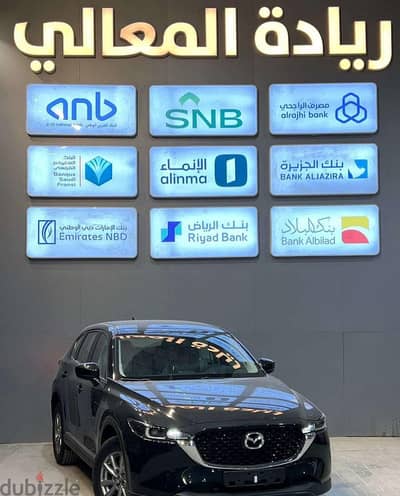 Mazda CX 5 2026 — Dubizzle Saudi