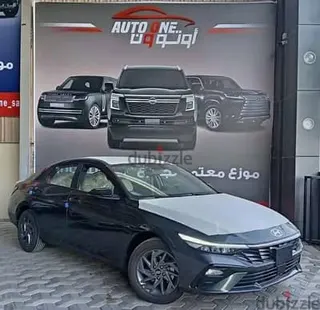 Hyundai Elantra 2026 — Dubizzle Saudi