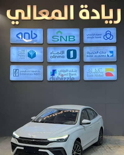 MG 5 2025 — Dubizzle Saudi